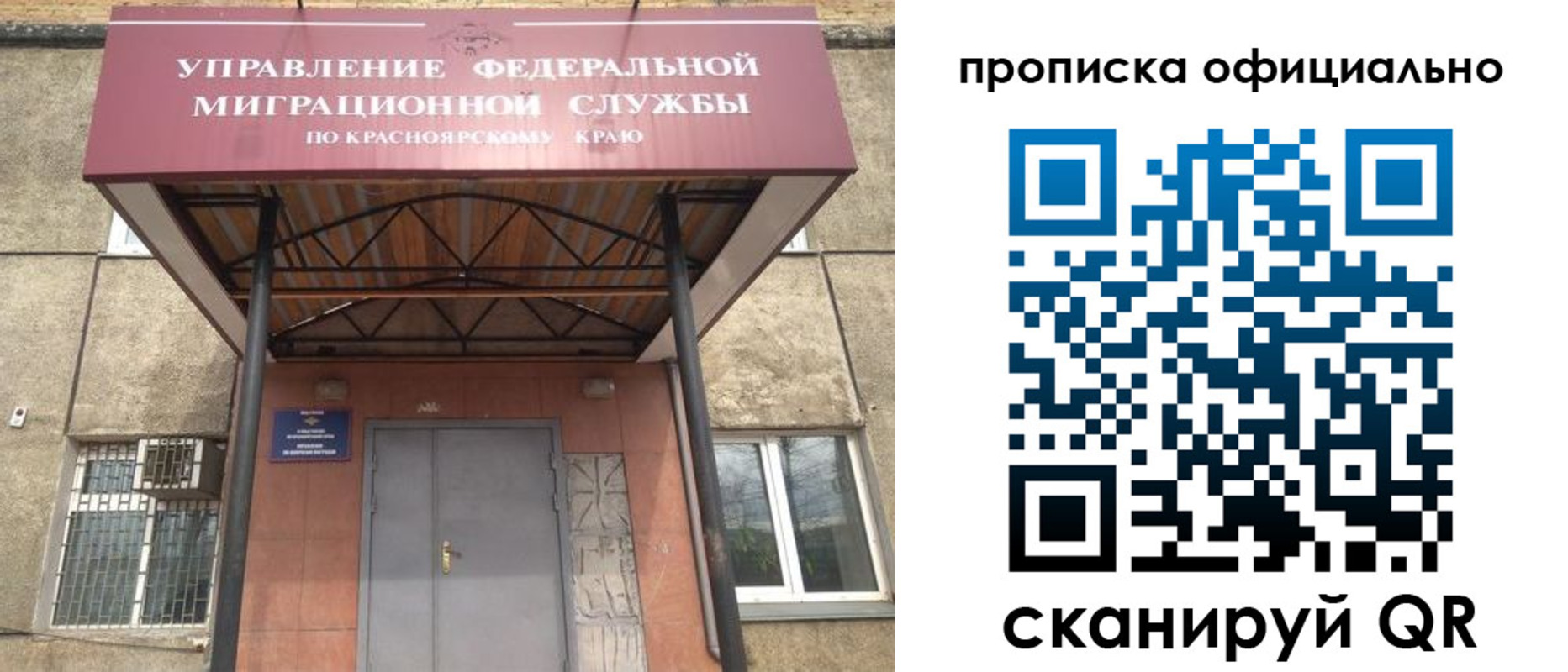 прописка поиск в Удмуртии