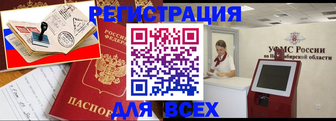 регистрация для школы в Удмуртии